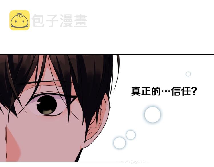 第55话 诅咒的秘密132
