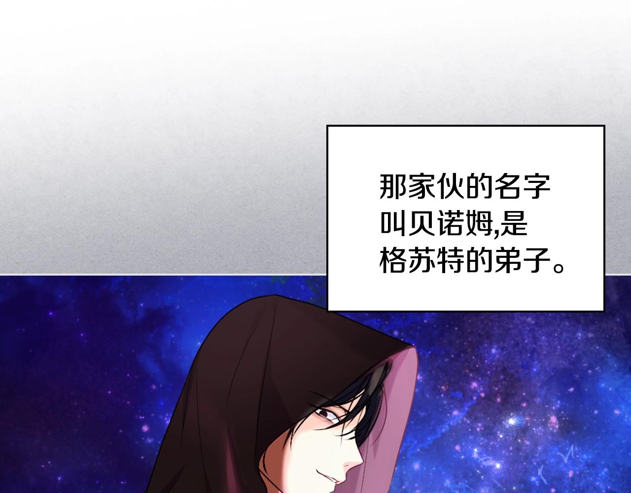 番外3 唤醒睡美人17