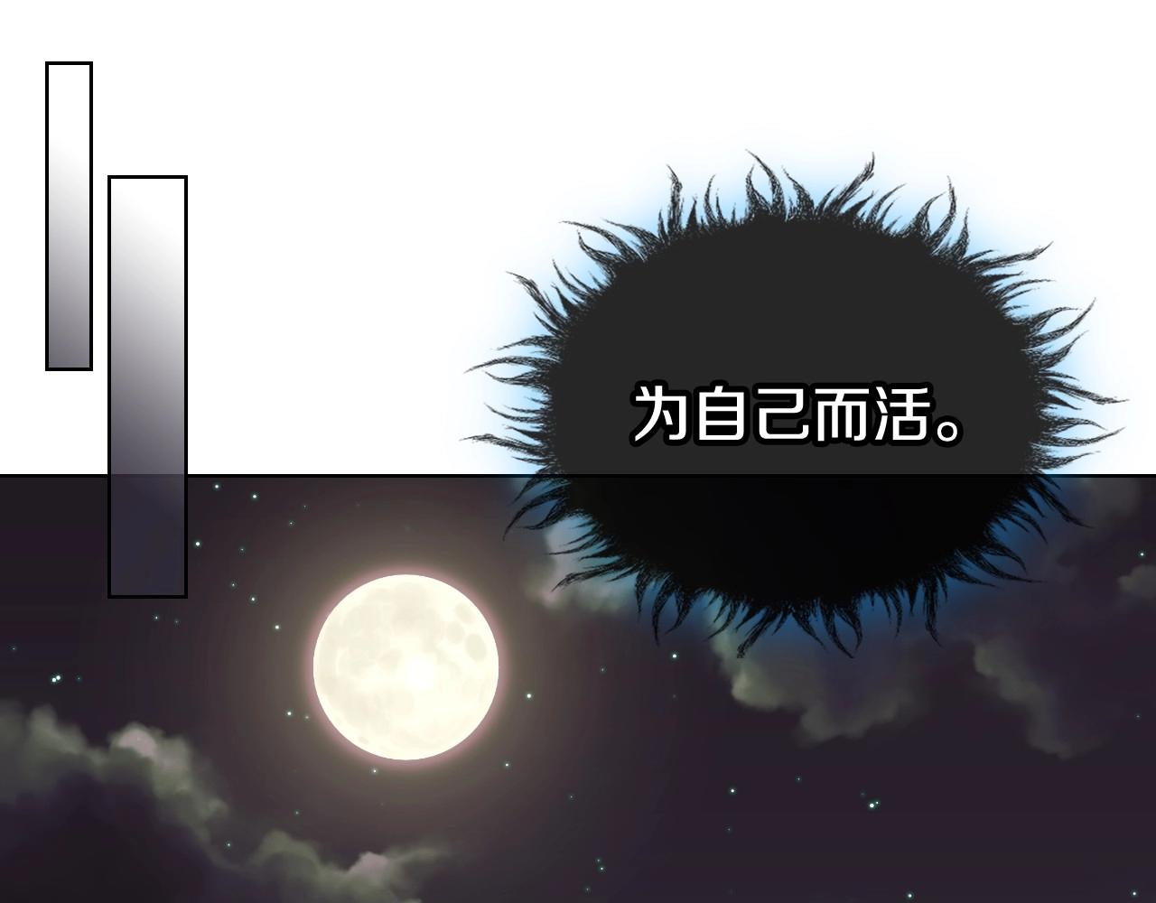 第63话 宿敌下线128
