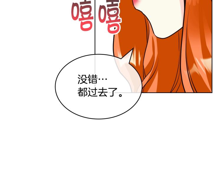 第59话 没羞没臊气死女二7