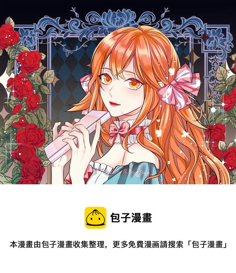 第4话 一见锺情的开端！7