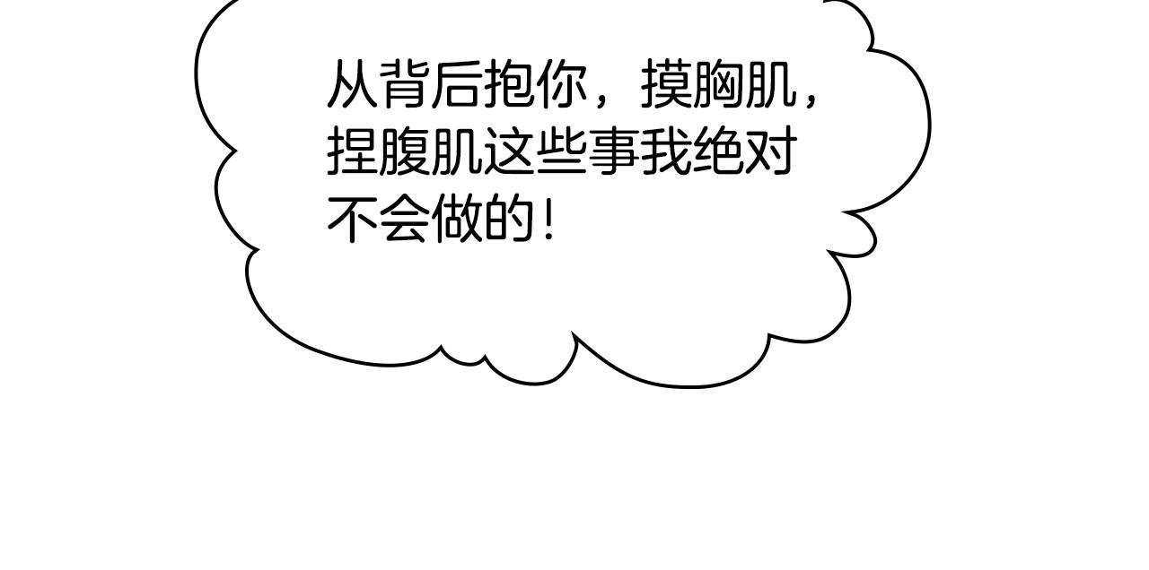 番外6 牵手睡觉146