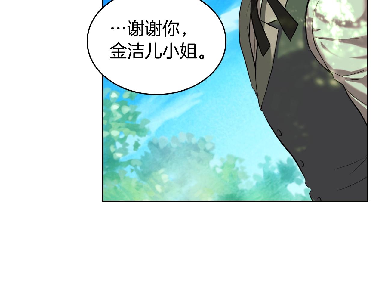 番外4 场外求助get147