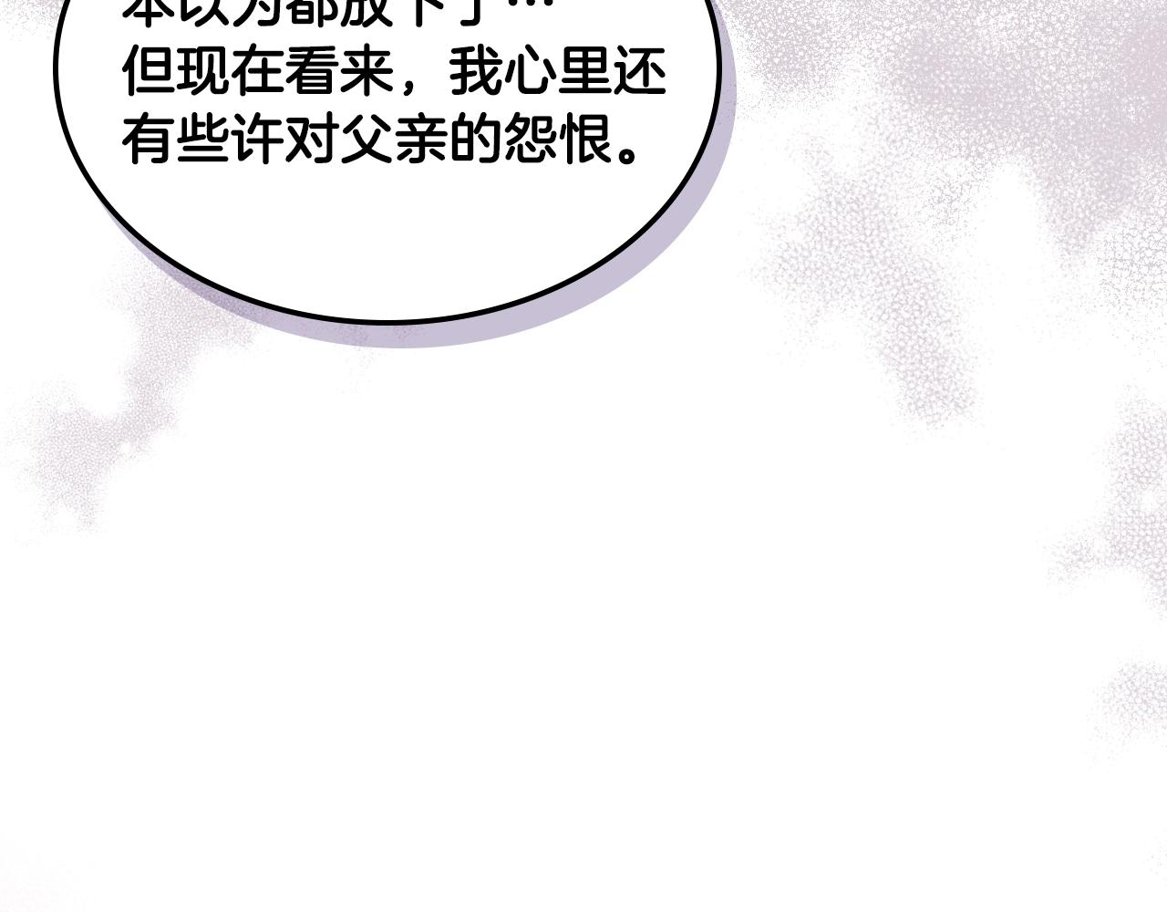 完结篇 我爱你105