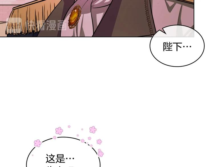 第47话 互相告白82