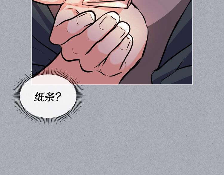 第52话 延续至今的秘密121