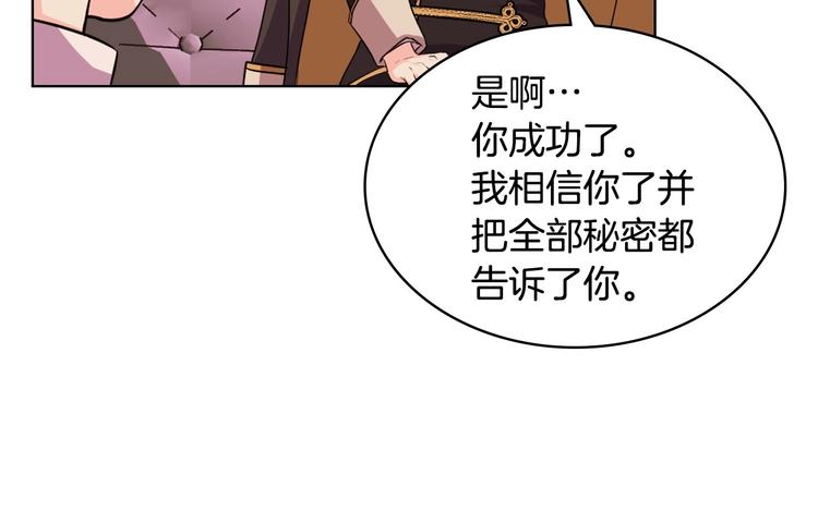 第51话 心中的分量63