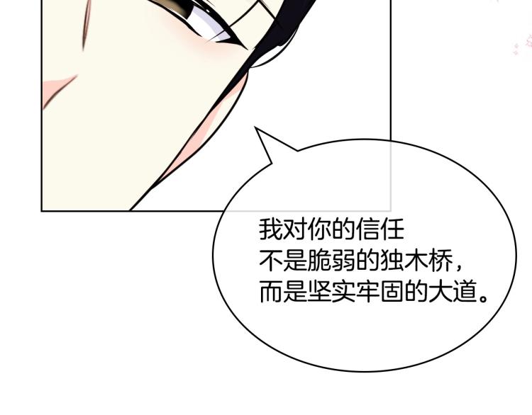 第62话 回到书里的结局104