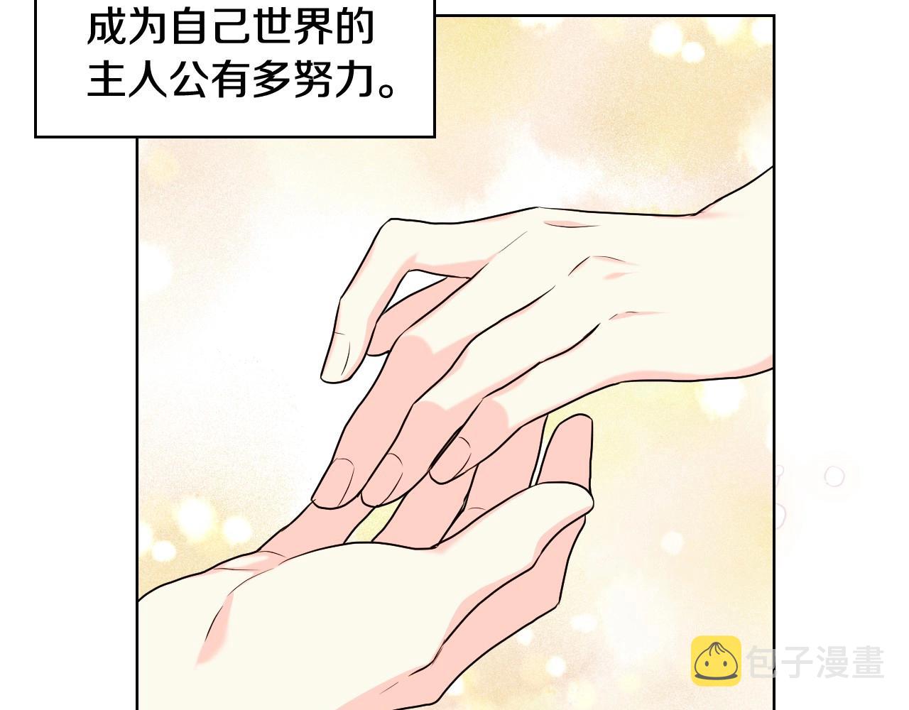 第65话 求婚86