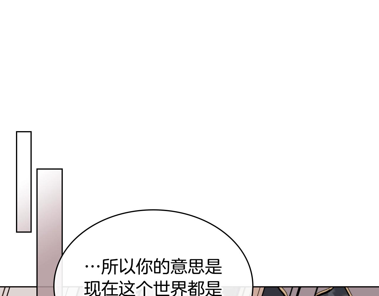 番外4 场外求助get62