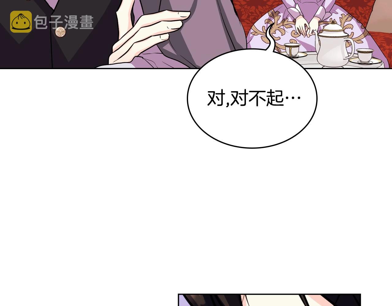 第70话 陛下的另一个女人？114