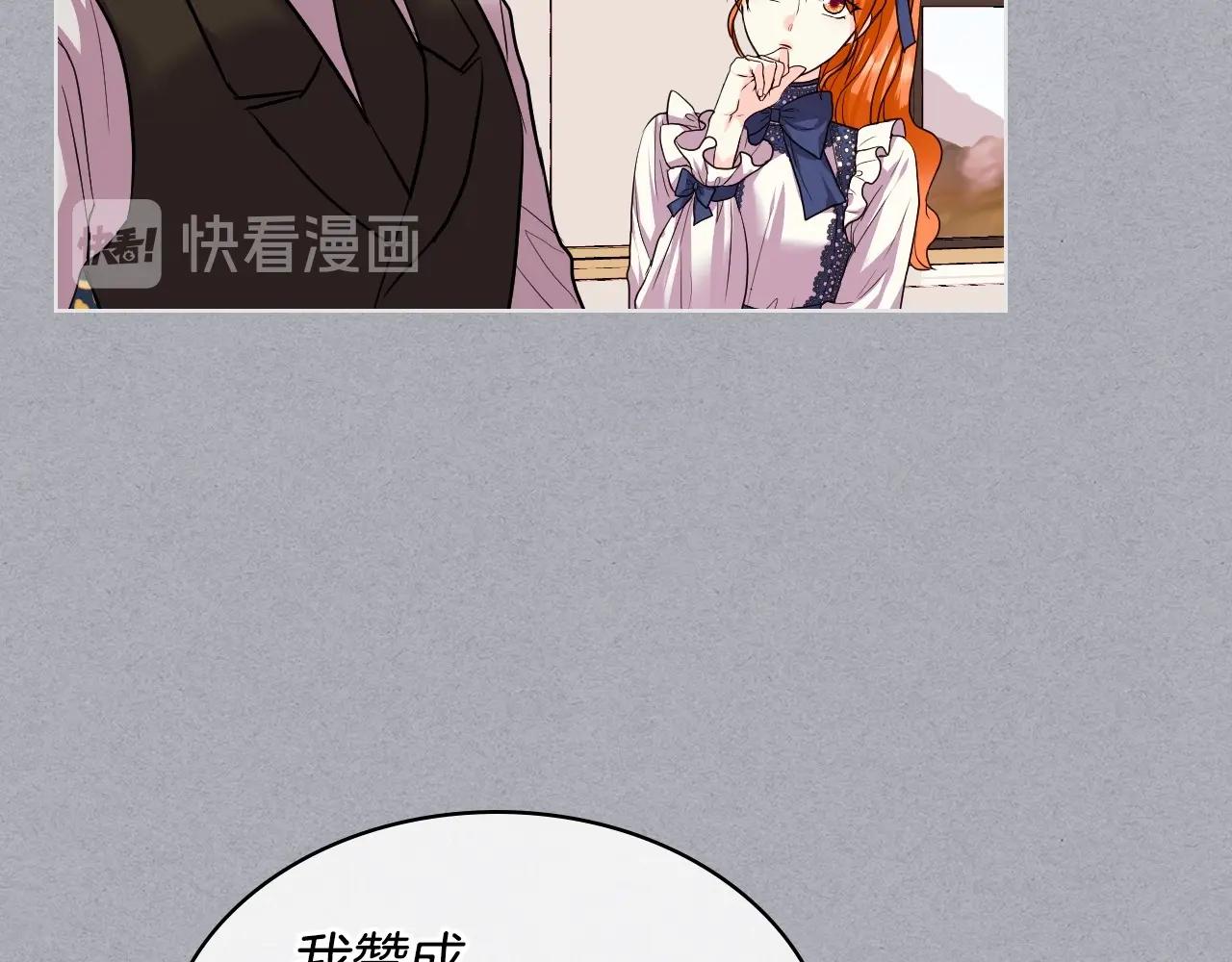 第64话 如何证明你的心？93