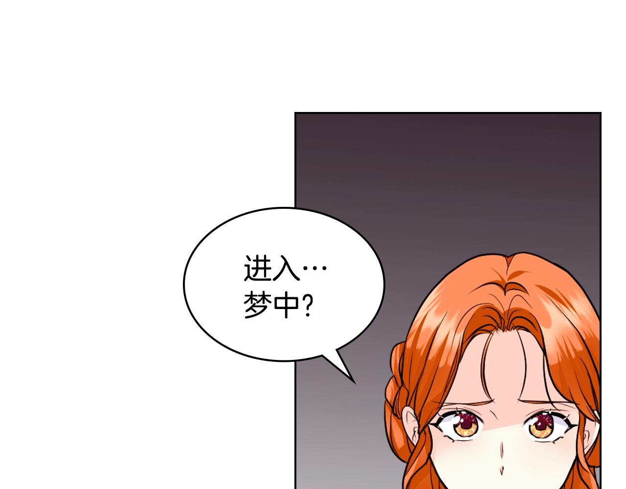 番外3 唤醒睡美人69