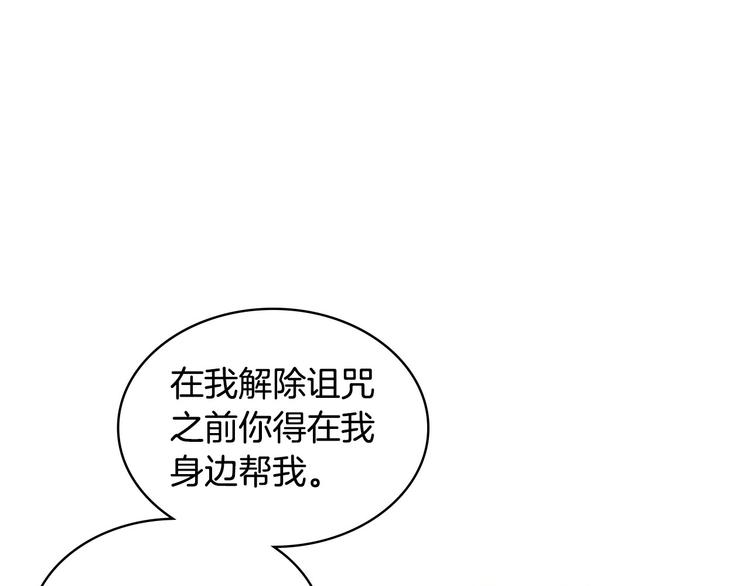 第51话 心中的分量112