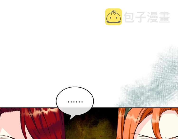 第59话 没羞没臊气死女二43