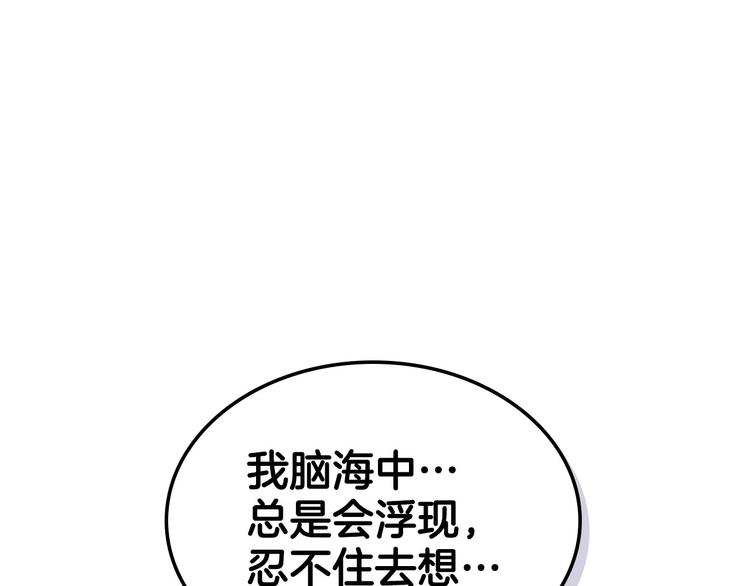 第43话 指尖的温度137