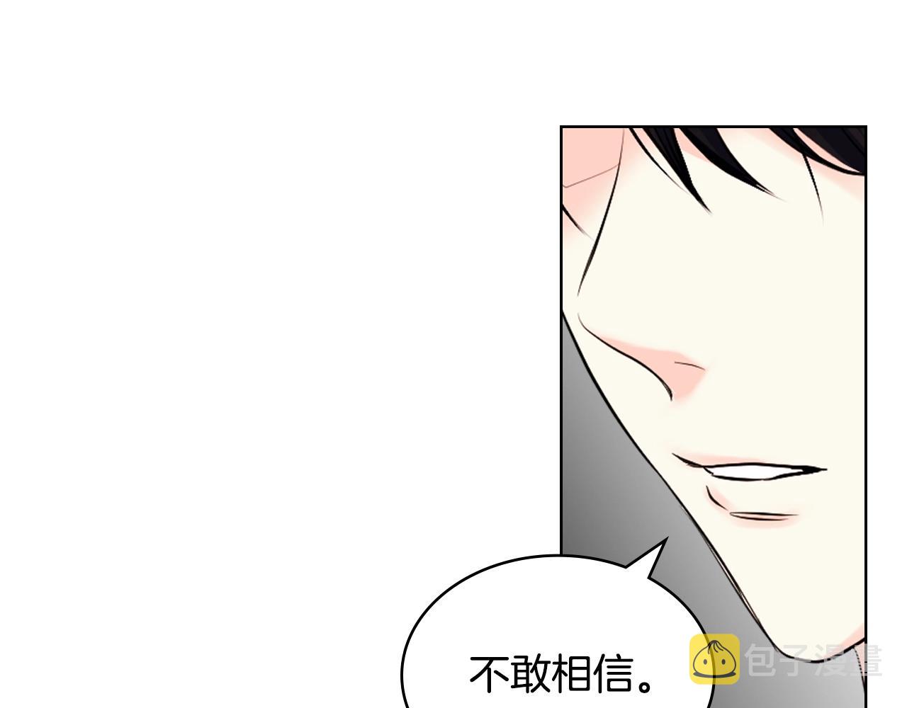 番外5 让我爱上你120