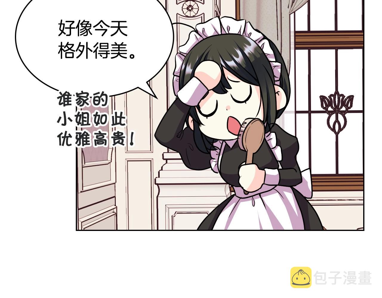 第65话 求婚4