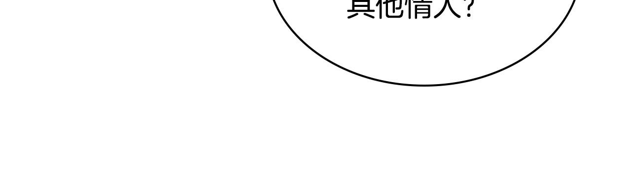 第71话 想被“教训”97