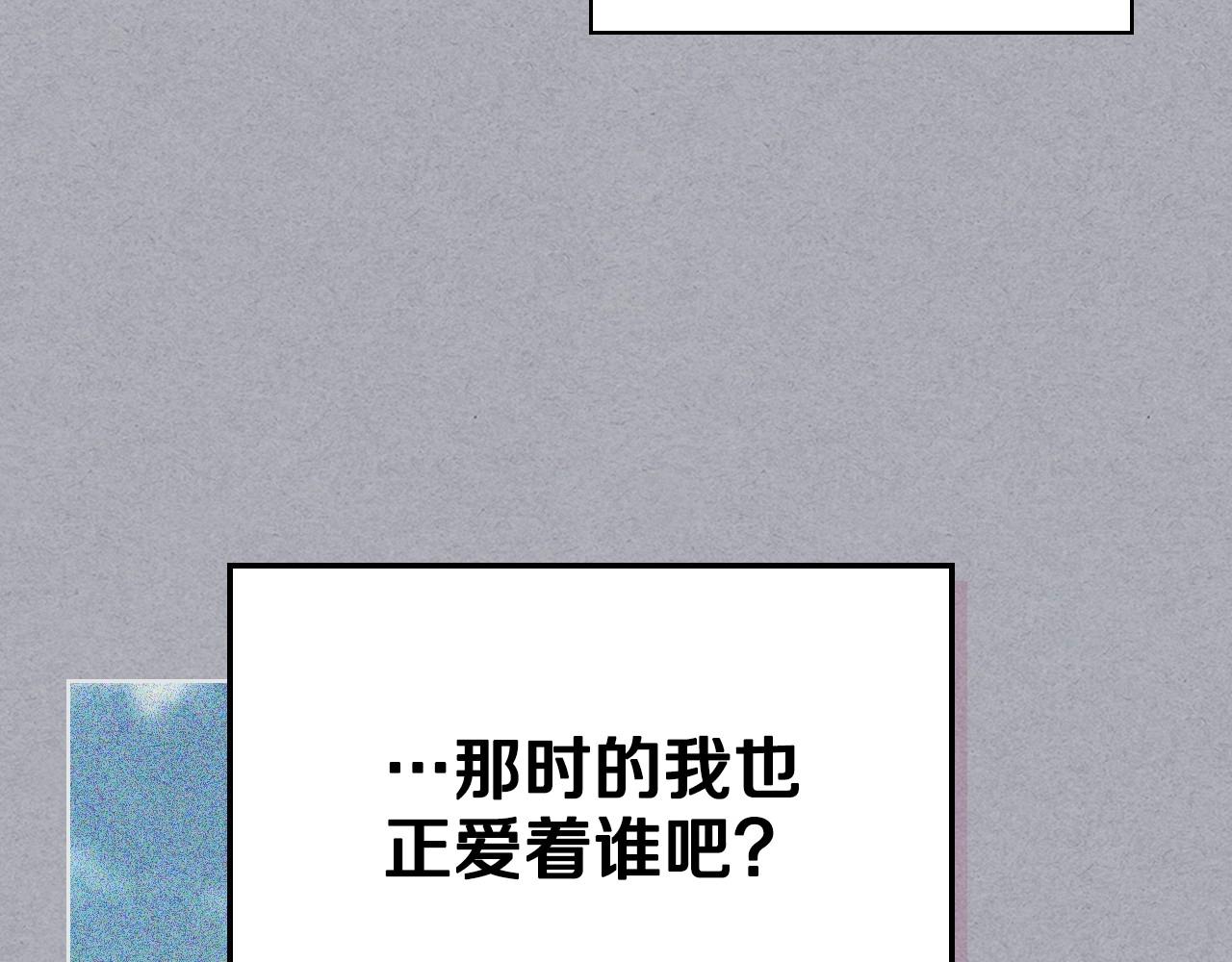 第71话 想被“教训”84