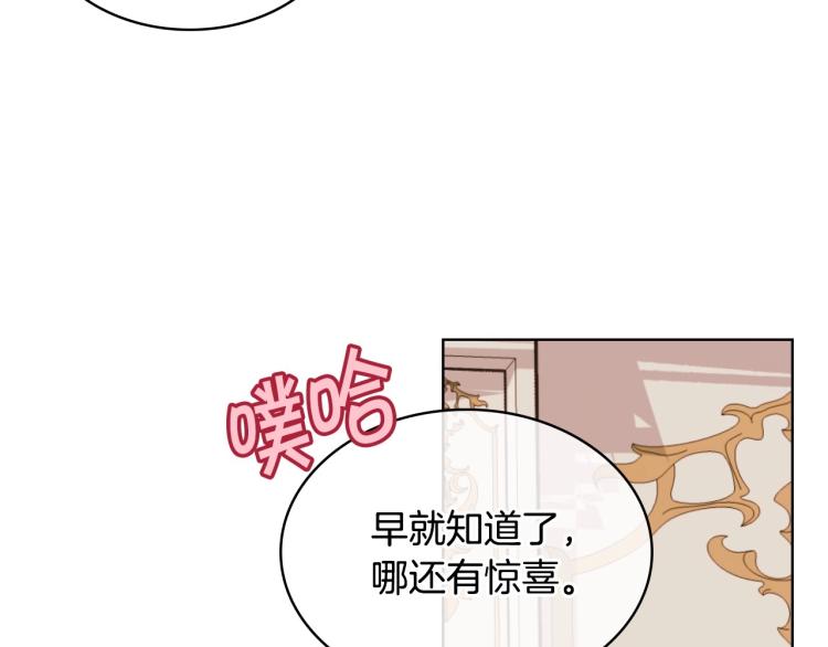 第60话 嫁祸於人80