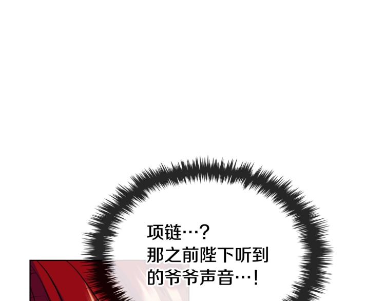 第62话 回到书里的结局128