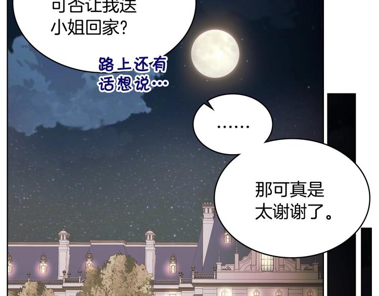 第45话 进一步的机会78