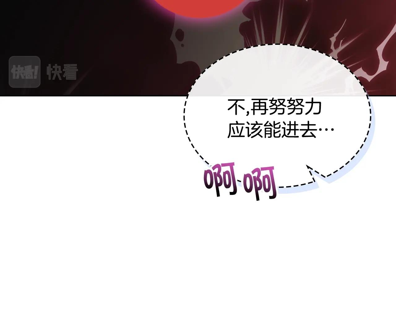 番外4 场外求助get175