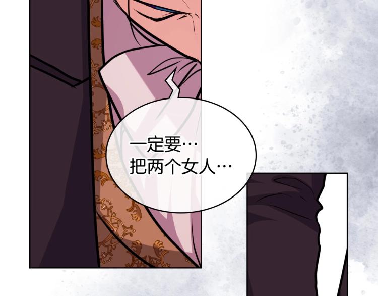 第57话 徘徊在两个女人之间41