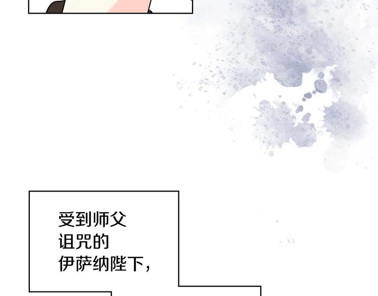 第45话 进一步的机会48