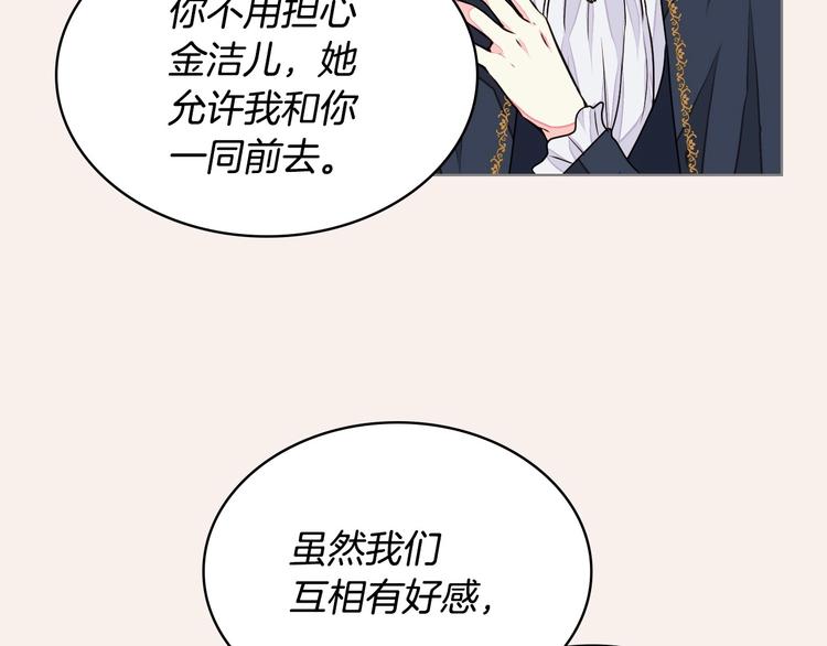 第6话 今天我才是主角！15