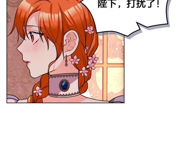 第57话 徘徊在两个女人之间19
