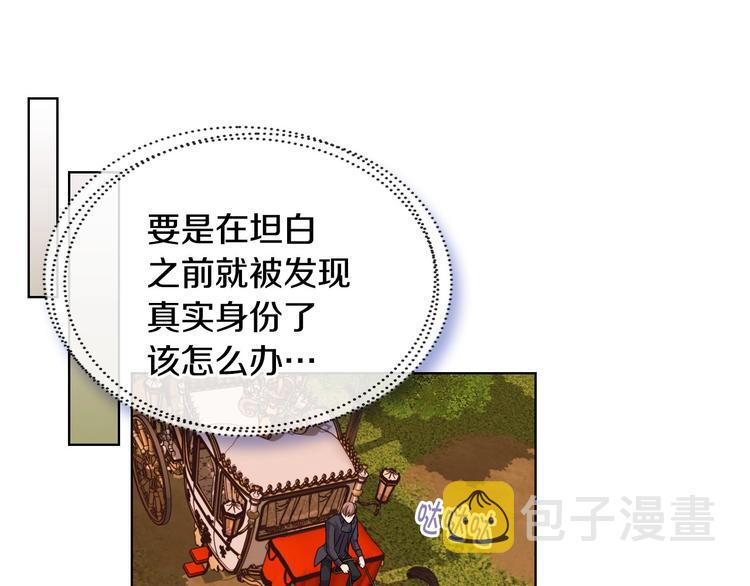 第51话 心中的分量24