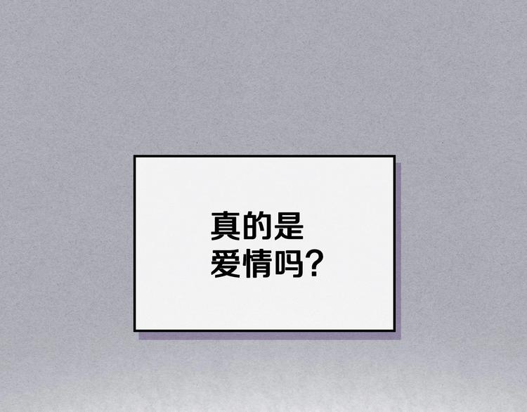 第47话 互相告白28