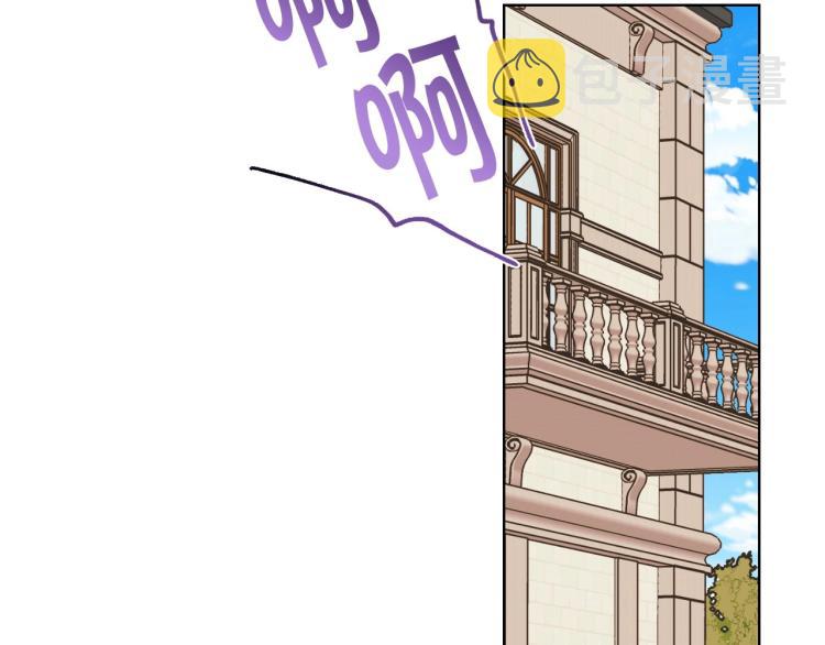 第59话 没羞没臊气死女二76
