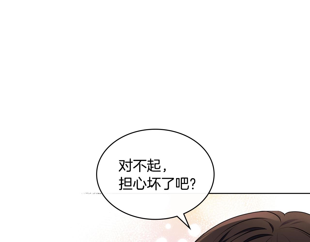 完结篇 我爱你65