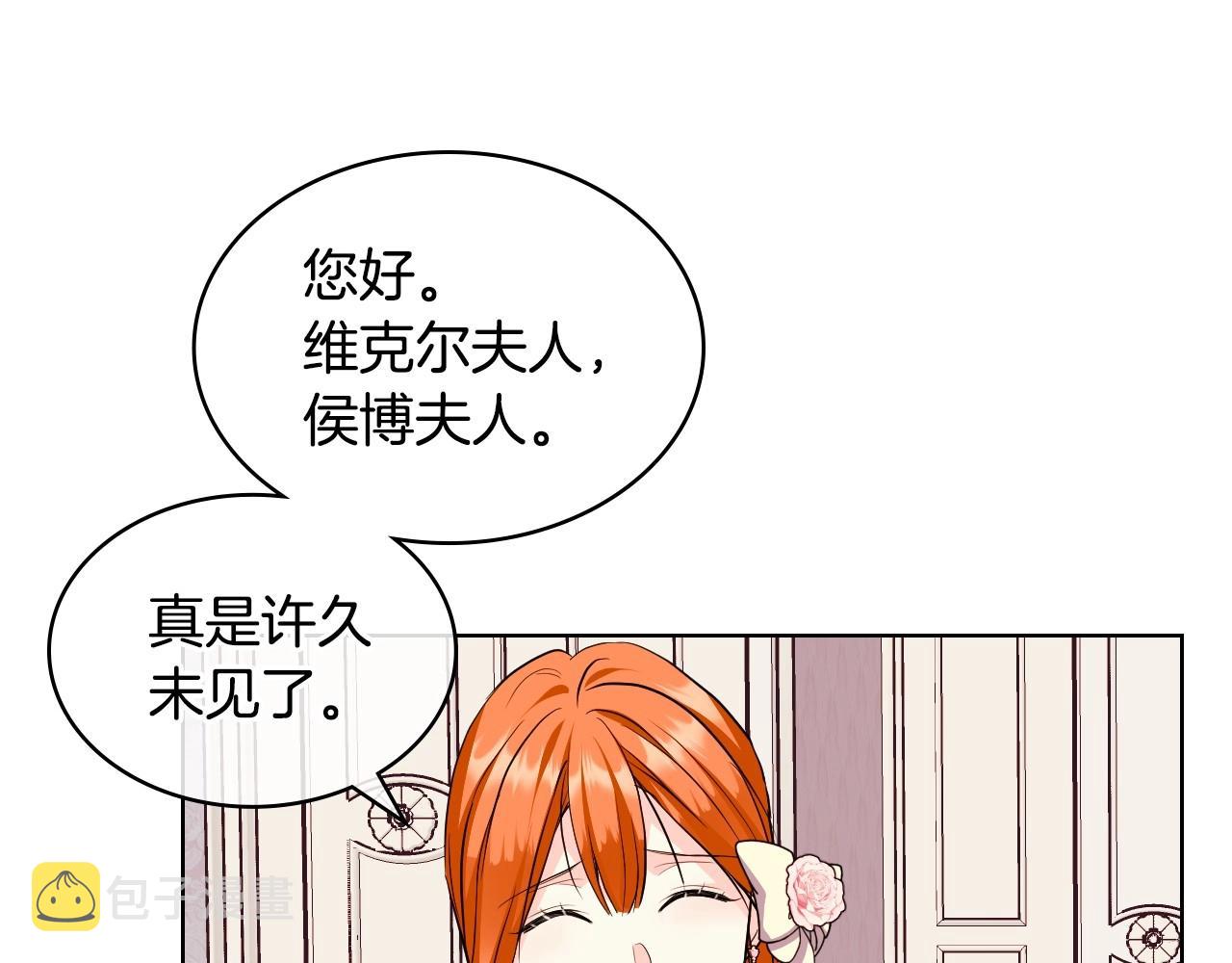 第65话 求婚21