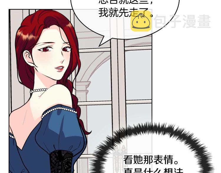 第59话 没羞没臊气死女二70