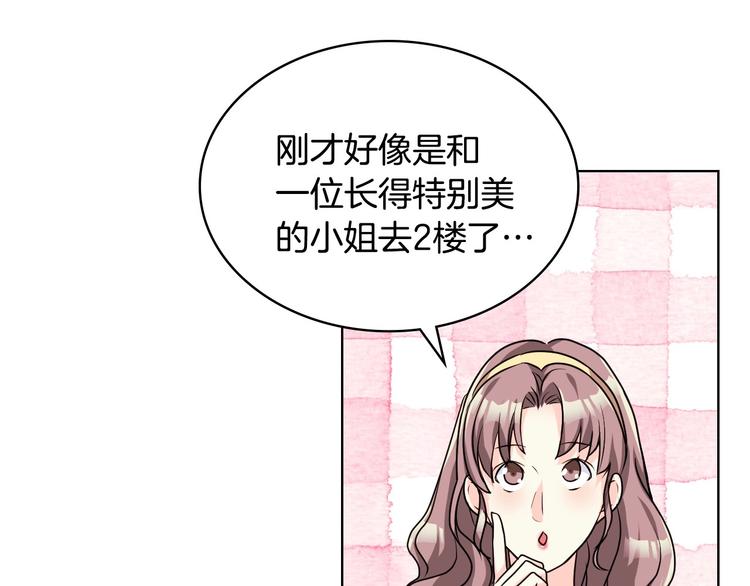 第43话 指尖的温度116