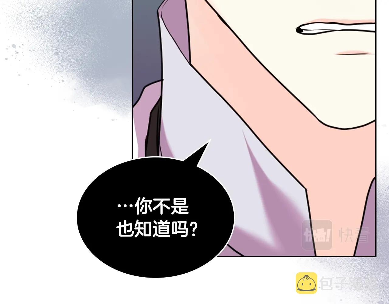 番外7 野餐98