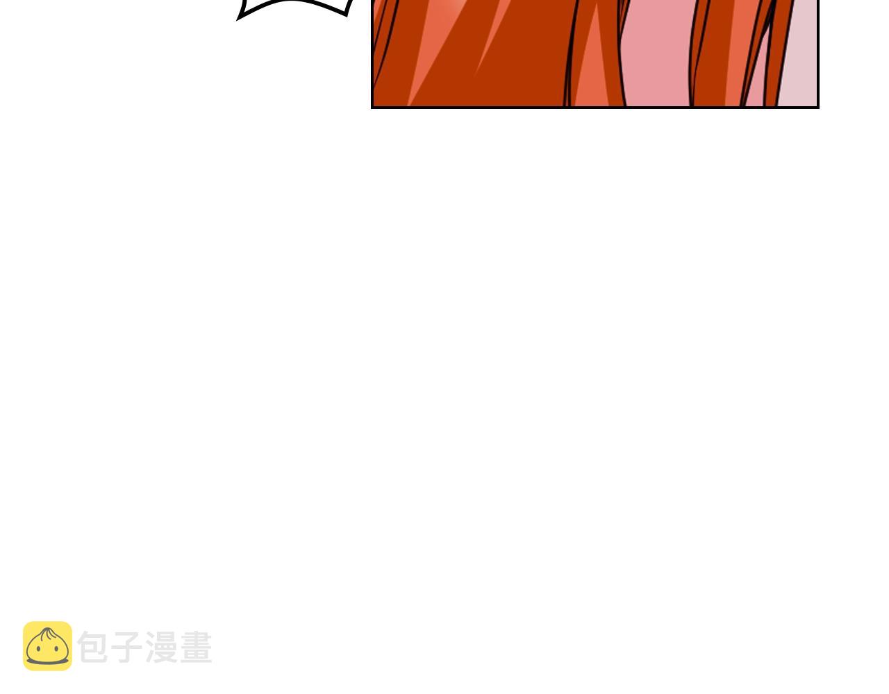 番外9 初吻40
