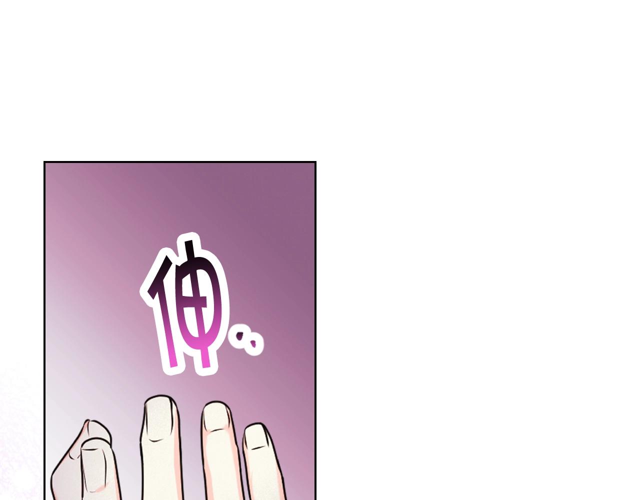 番外6 牵手睡觉140