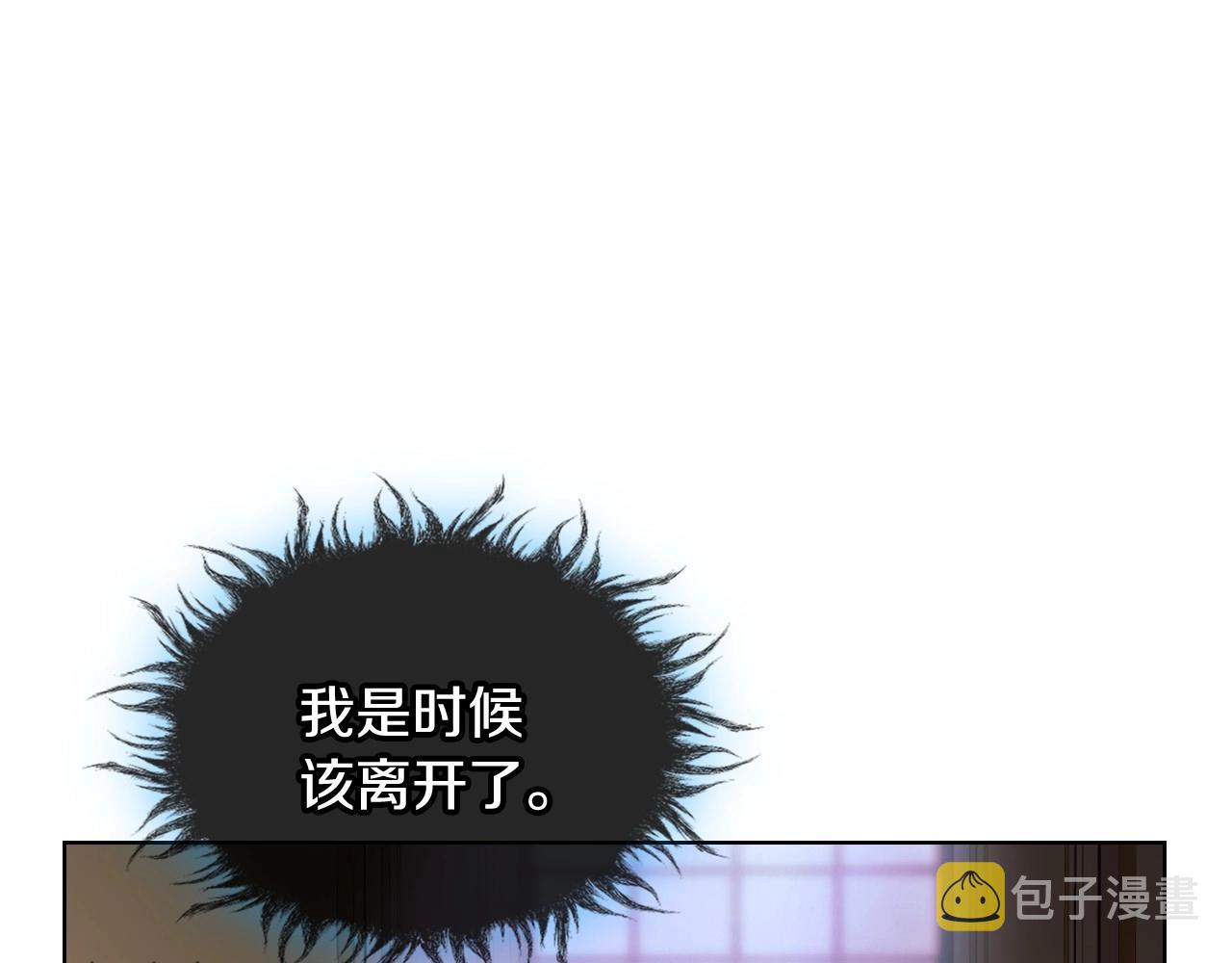 第63话 宿敌下线58