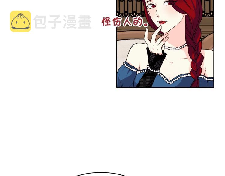 第59话 没羞没臊气死女二67