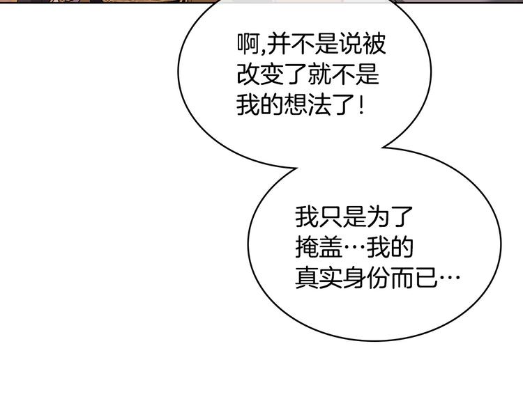 第51话 心中的分量87