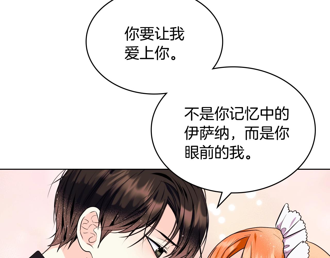 番外5 让我爱上你163