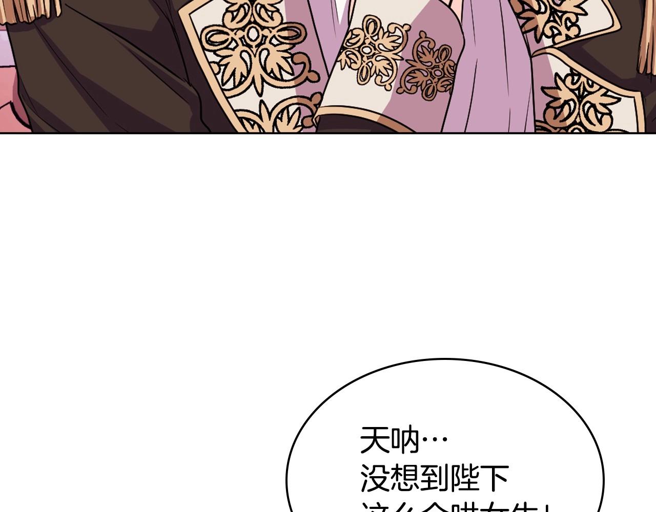 第68话 备婚小心机42