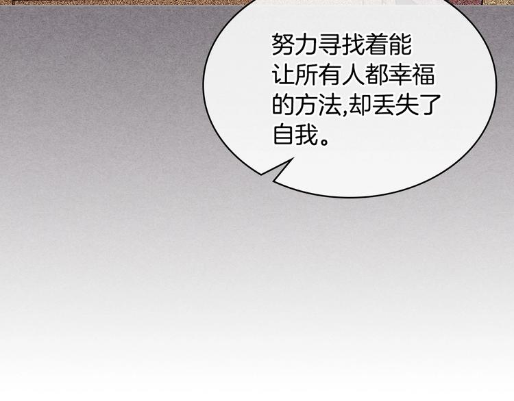 第48话 约会邀请34