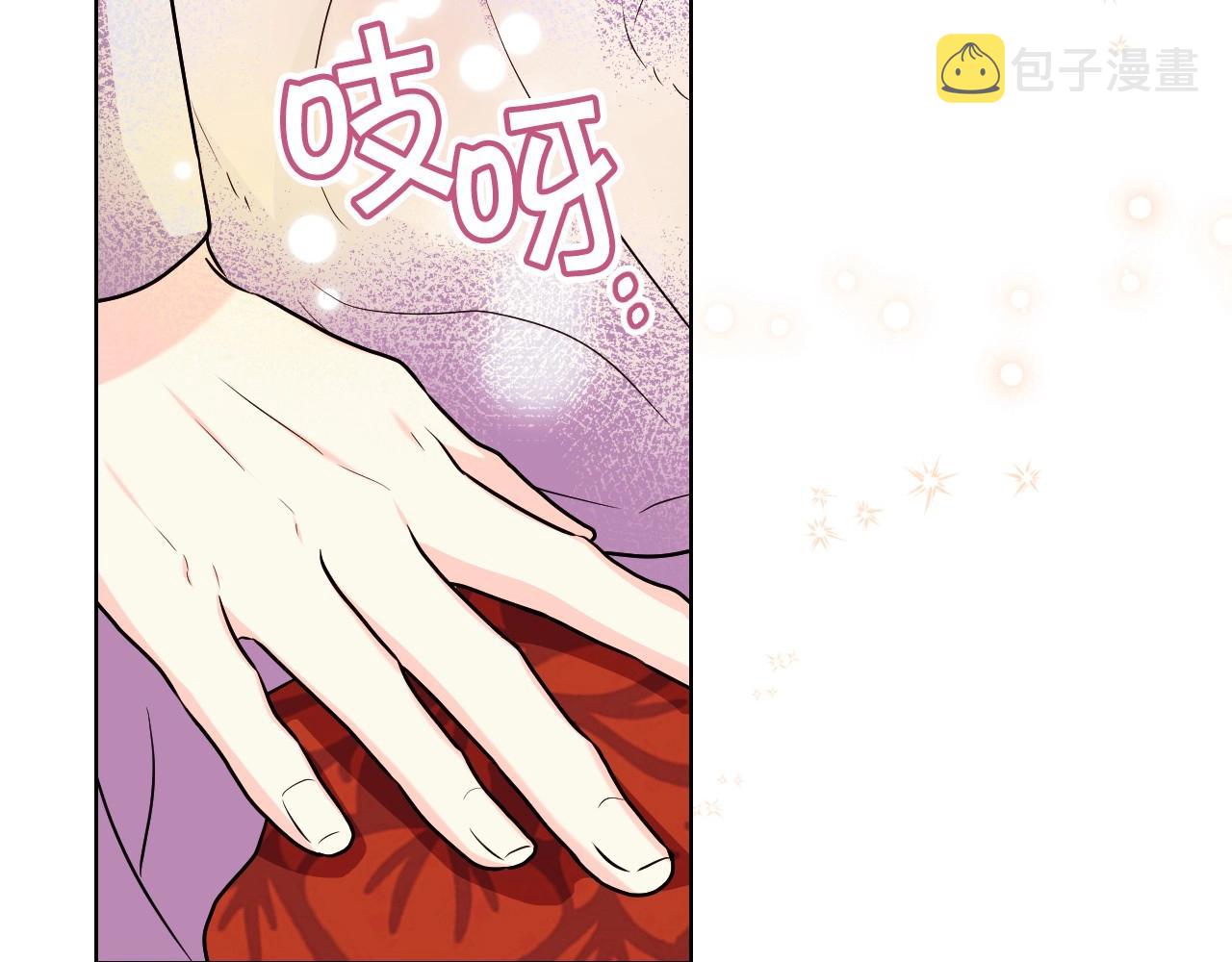 第70话 陛下的另一个女人？142
