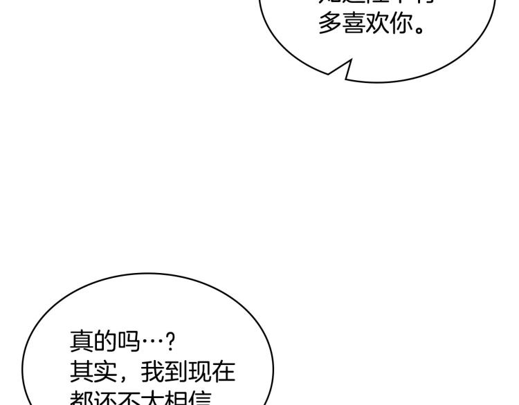 第58话 初kiss，脚趾抓地120